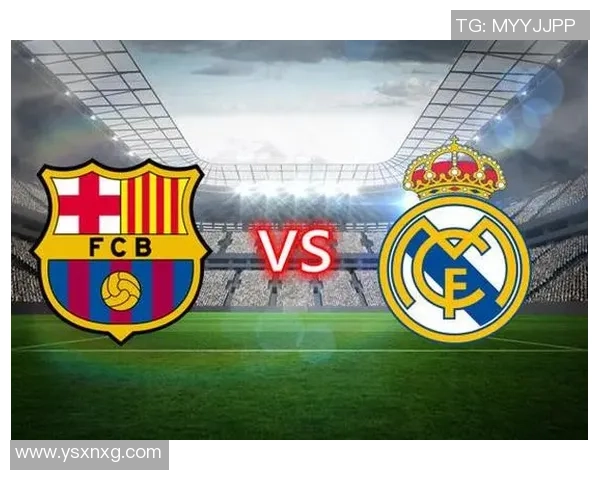 皇马与巴萨对决裁判分析揭示比赛公正性与争议性因素